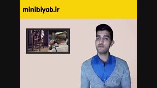 بهترین ردیاب چیست؟ _ مینی بیاب_ ردیاب کودک_ ردیاب شخصی