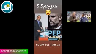 سینا ولی الله و مسخره کردن انگلیسی صحبت کردن جواد خیابانی
