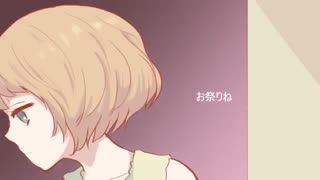 Hitorinbo Envy - vocaloid