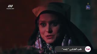 سریال بانوی عمارت - قسمت 15