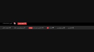 نمیدنم چند روز نبودم -ــــــ-