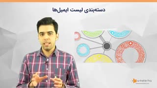 آشنایی با نکاتی در مورد افزایش نرخ کلیک در ایمیل