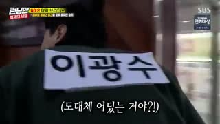 دانلود برنامه کره ای رانینگ من Running Man 2018 با حضور پارک هانا ، سویونگ (گرلز جنریشن) + زیرنویس فارسی [قسمت 432]