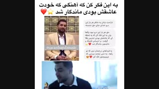 یه لحظه نگام کن کاپ طلایی جشنواره موسیقی ما رو برتده شد ولیــــ....↓↓↓