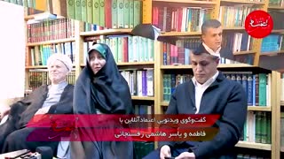 دلیل مرگ هاشمی رفسنجانی از زبان فرزندانش