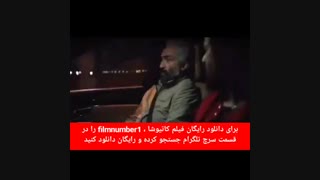 رقص و آواز احمد مهرافر در کاتیوشا