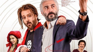 فیلم کامل کاتیوشا