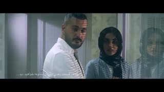 ممنوعه قسمت یازدهم
