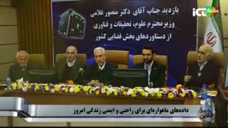 دستاوردهای فضایی