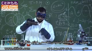 تست میزان مقاومت محصولات ترموس محصول کشور آمریکا - سیتی کالا