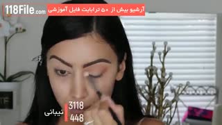 آموزش کامل خودآرایی از ابتدا تا انتها