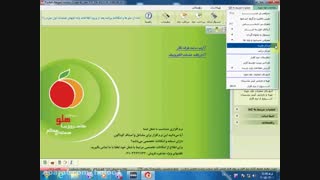 مراکز درآمد و هزینه - نرم افزار حسابداری هلو