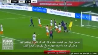 دومین روز رقابتهای جام ملتهای آسیا ۲۰۱۹