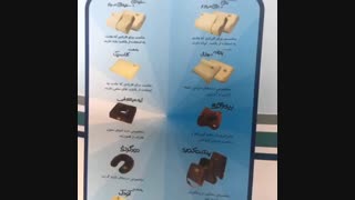 بالش های هوشمند بازرگانی امره در انواع مختلف 09189570355