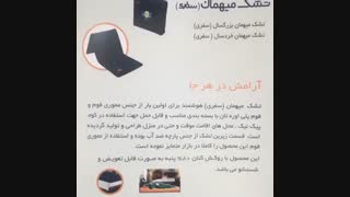 کیت سفربازرگانی آمره09189570355