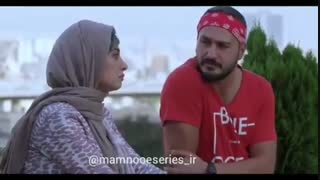 قسمت دوازدهم سریال ممنوعه (سریال)(قانونی) | دانلود قسمت دوازدهم (12) سریال ممنوعه . دوازده