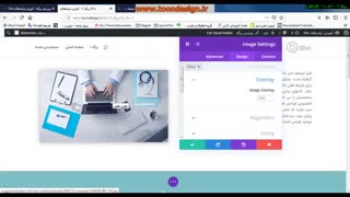 ماژول image دز صفحه ساز قدرتمند قالب وردپرس Divi