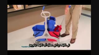 ترولی نظافتی - شستشو و تی زدن آسان سطوح کف با ترولی و آبگیر