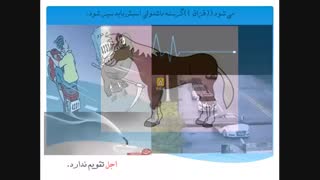 ضزب المثل های ملل (5)