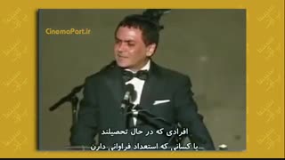 صحبتهای فیروز نادری در مورد شریف زیستن
