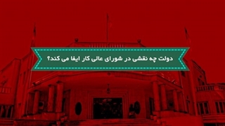 بسته‌ حمایتی خالی با پروپاگاندای تمام‌عیار دولتی