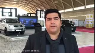 سومین نمایشگاه بین المللی خودرو تهران افتتاح شد