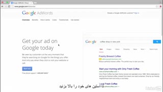آموزش گوگل ادوردز