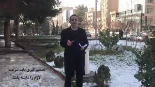 فن بیان و سخنوری -توانایی در تصمیم گیری