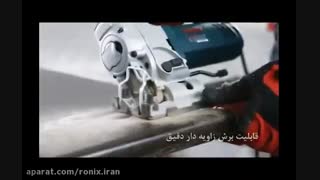 اره عمود بر رونیکس مدل 4110