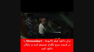 دختربازی احمد مهرانفر