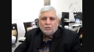 محسن پاک آیین درباره  چگونگی شکست دیپلمات های آمریکایی در برابر ایران میگوید