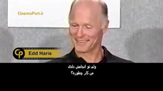 واکنش عجیب اد هریس در کنفراس با موضوع خشونت