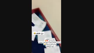 توضیحات امیر مقاره درباره حواشی
