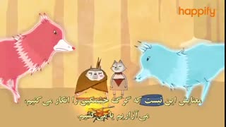 گرگ های درون