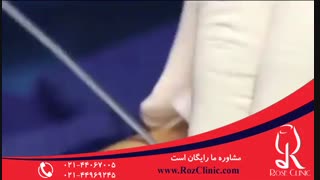تزریق چربی | فیلم تزریق چربی | کلینیک پوست و مو رز | شماره19