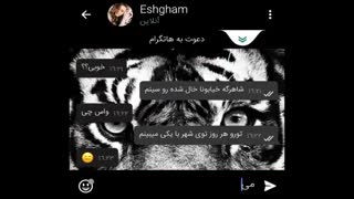 #مهراب-ترمینال