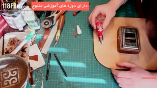 آموزش چرم دوزی از 0 تا 100-www.118file.com