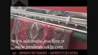 دستگاه قالیشویی اتوماتیک