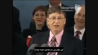 سخنرانی بسیار جالب بیل گیتس در هاروارد در جشن فارغ‌التحصیلی دانشجویان