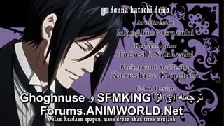 اوپینگ فصل دوم  انیمه خادم سیاه  لطفا ببینید