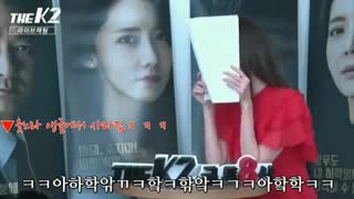 فانی مومنت از yoona و jichangwook