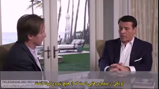 کلیپ انگیزشی درباره ثروت از آنتونی رابینز