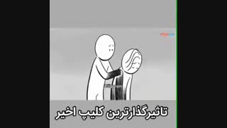 جووون به (ثابت)