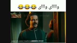 میکس طنز بانوی عمارت( موقتی)