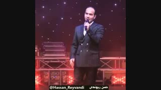 اتک سه ستاره در مراسم خواستگاری