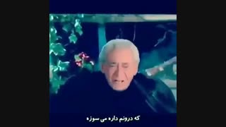 اهنگ ترکی ای یه غمگین