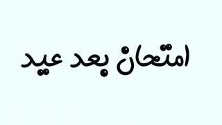 مُعَلِمامون:|♡