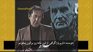 صحبتهای هارولد پینتر درباره ساموئل بکت