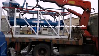 قالشور اتوماتیک|دستگاه قالیوش اتوماتیک|ماشین آلات قالیشویی+قیمت دستگاه قالیشویی