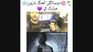 Happy birthday. ცﾑRŊ music. تولد دو سالگی اهنگ بارون مبارک :)